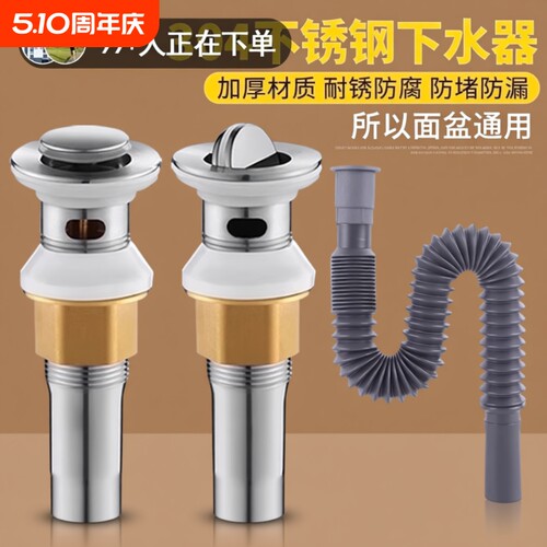 洗脸盆下水管排水配件防臭