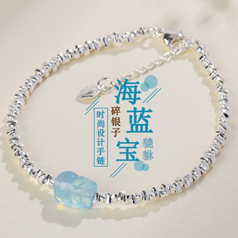 VZZS水晶海蓝宝貔貅碎银子手链新中式原创新爆款手串饰品送女友