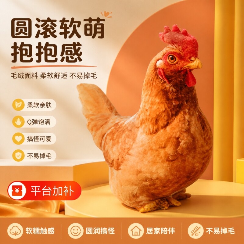 创意可爱仿真母鸡玩偶陪睡抱枕午睡趴枕搞怪礼物R动物