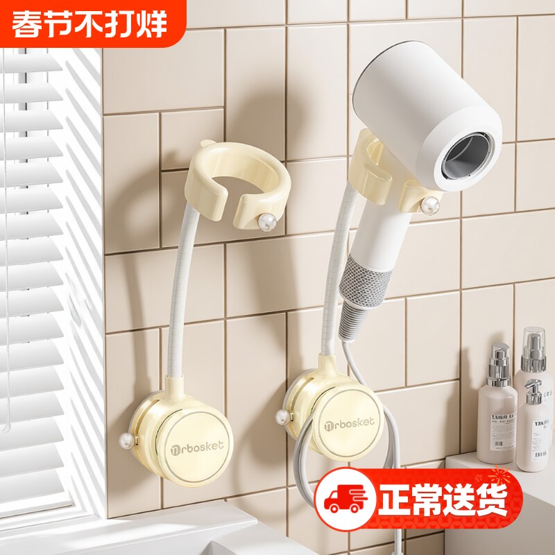 吸盘吹风机置物架支架懒人免打孔卫生间浴室风筒电吹风挂架双手
