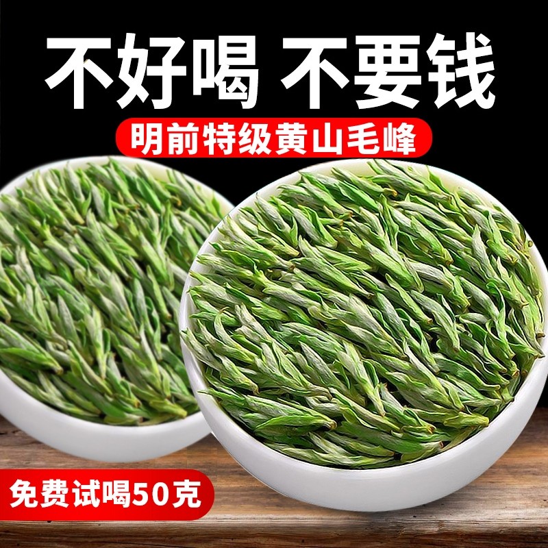 250g ���ڻ�ɽë���ؼ��²谲���̲�ë��ͷ����ѿ��ǰ��Ҷ�Լ���500g