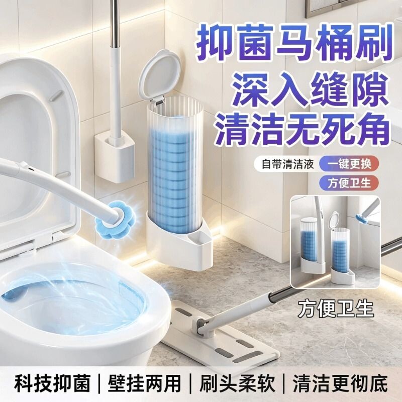 通用一次性马桶刷替换片厕所清洁块清洁替换刷子刷头无死角海绵头