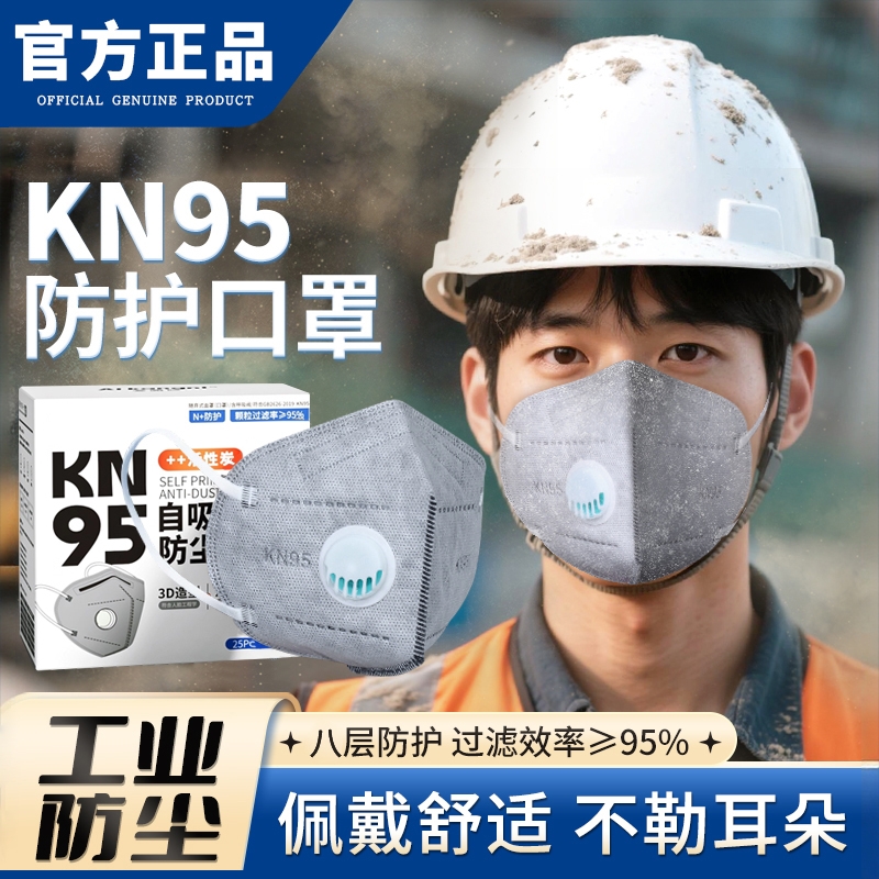 源之白防雾霾口罩50只