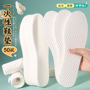一次性鞋 光腳神器單鞋 木漿吸汗防臭透氣男女超薄防汗高跟鞋 墊夏季