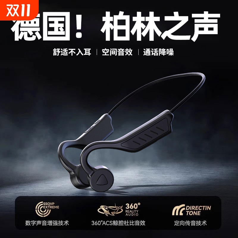 【全网热销新款】运动挂耳式耳机