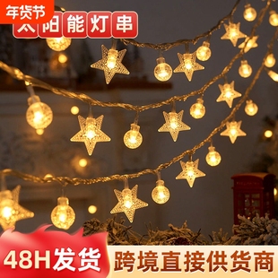 led太阳能灯串气泡球水滴露营氛围灯房间装饰星星灯带星球灯室外