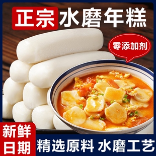 正宗宁波水磨年糕年糕片火锅食材手工新鲜营养切片浙江特产小吃
