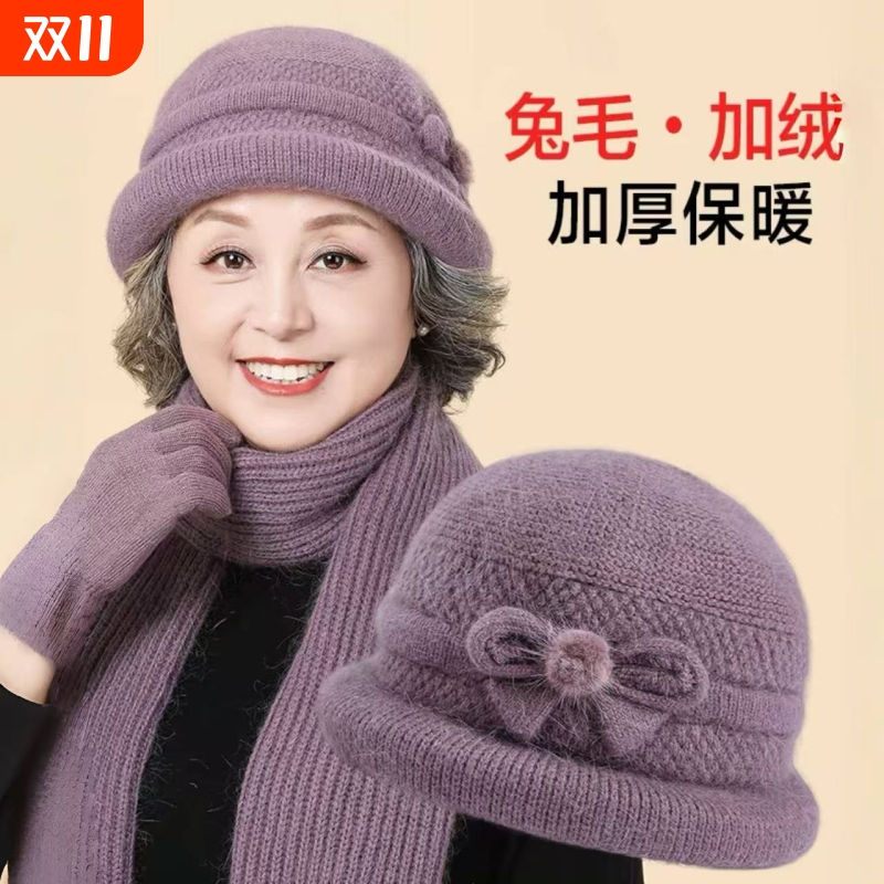 中年妈帽子女冬季加绒保暖