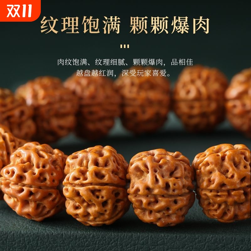 正宗爆肉小金刚菩提手串男款盘玩金刚子佛珠文玩原籽手链女士念珠