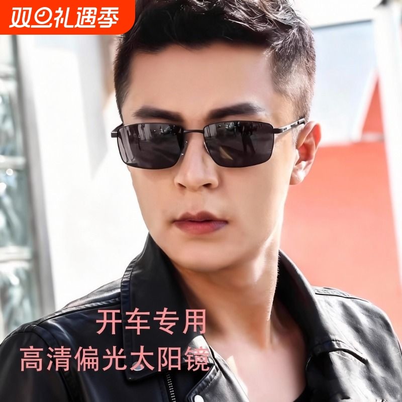 司机开车专用偏光太阳镜变色男士墨镜男款驾驶镜司机防紫外线眼镜