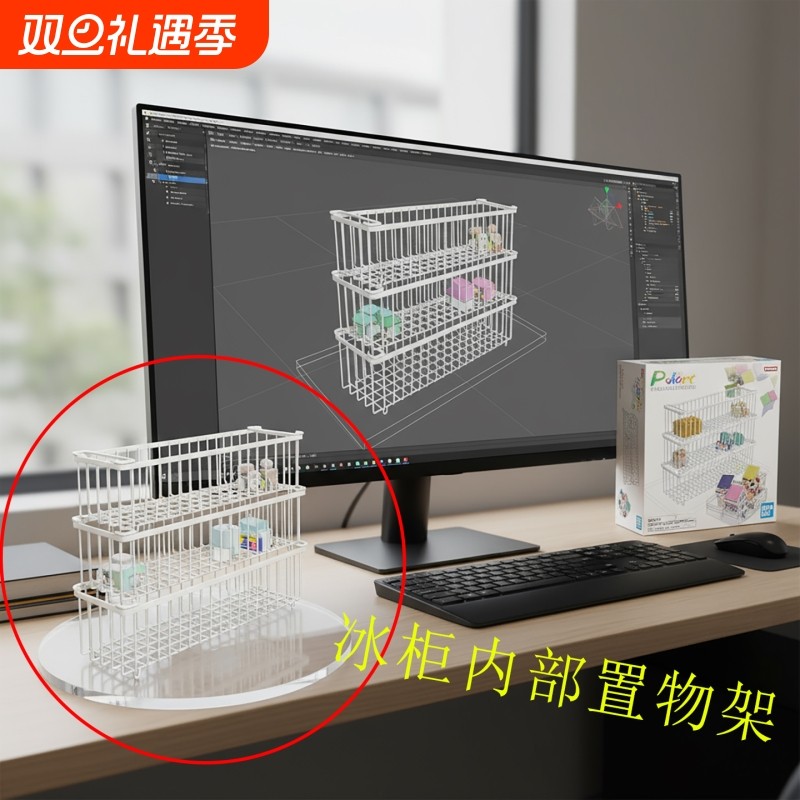 冰柜收纳篮家用多层冰箱隔断架子冷柜分隔框筐子隔层整理架分层