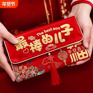 压岁包红包袋平安喜乐布艺刺绣2026马年新款高级创意国潮红包福袋
