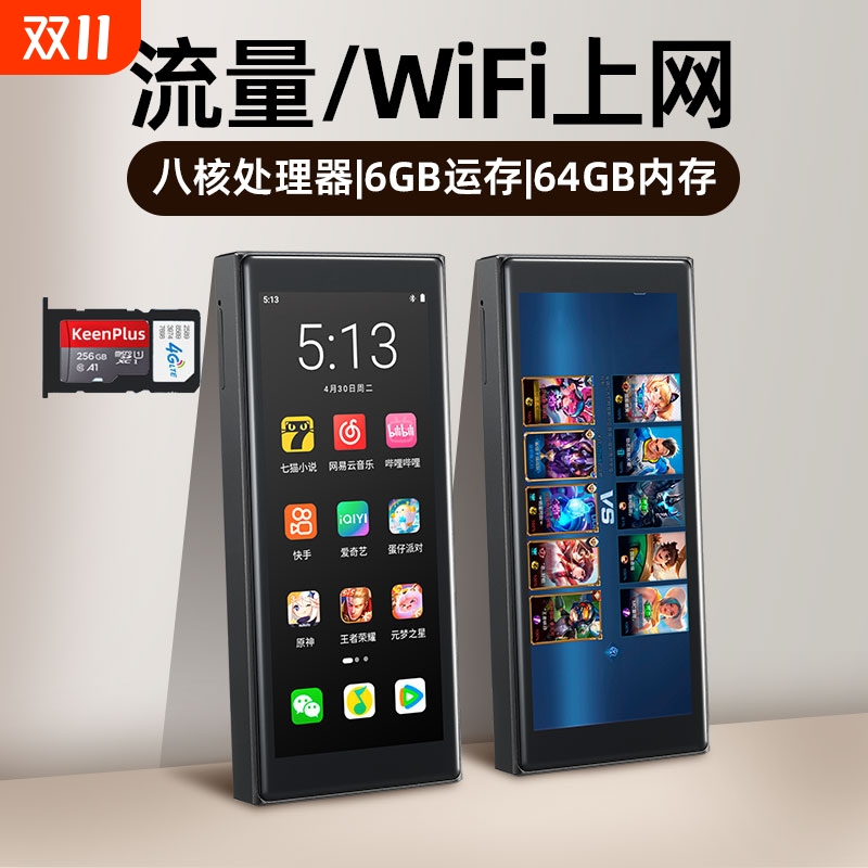 旗舰八核，DDR4运存，流畅不卡顿