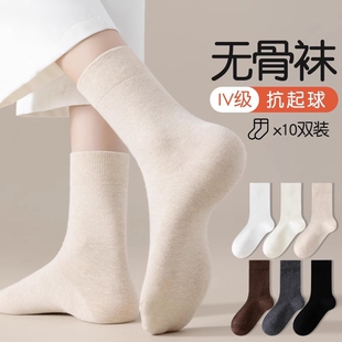 白色袜子女春秋季 运动长袜 纯棉防臭中筒袜女士无骨月子袜2025新款