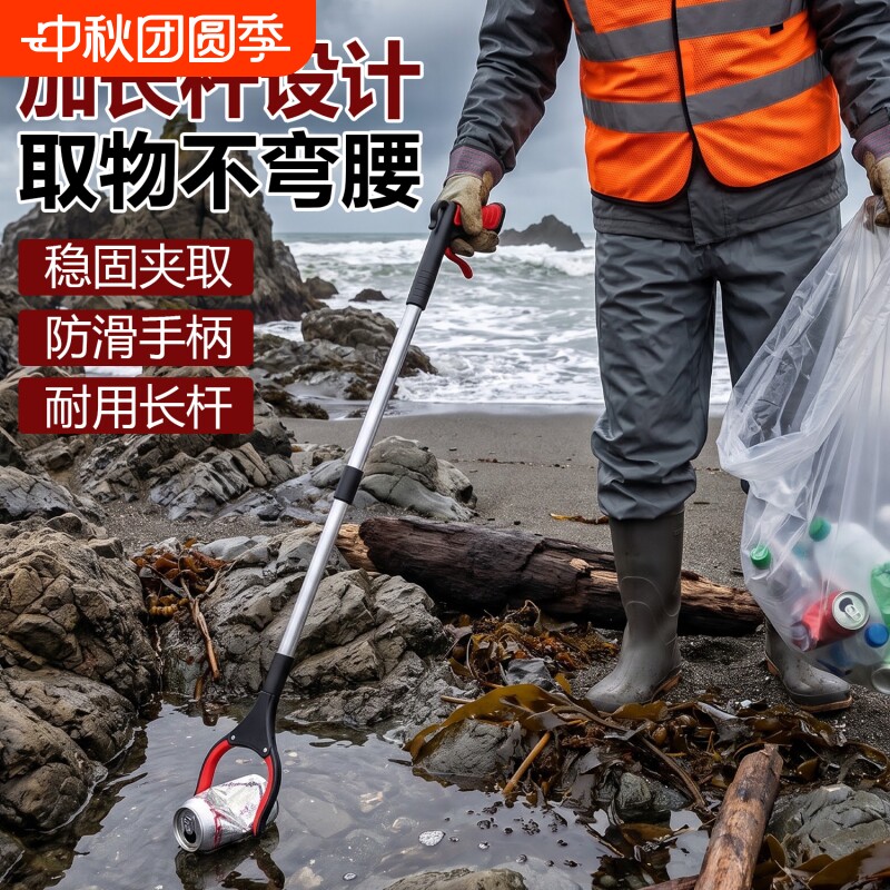 可折叠垃圾夹加长柄取物不弯腰图片