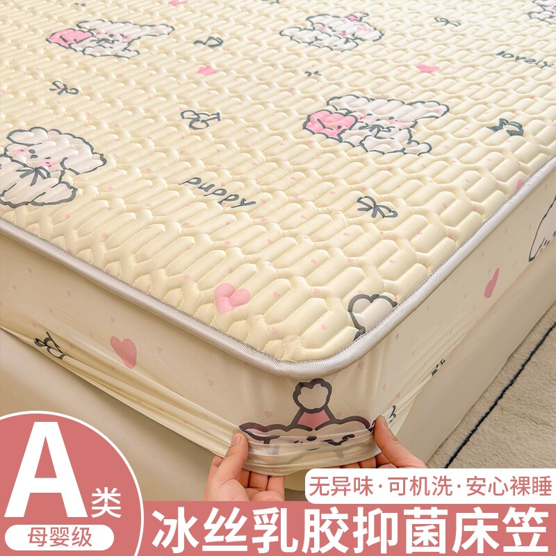 冰丝凉感床笠夏季|超2000次加购图片