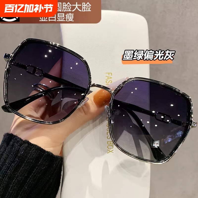大框偏光墨镜女款2026新款防晒防紫外线太阳眼镜潮开车圆脸镜片