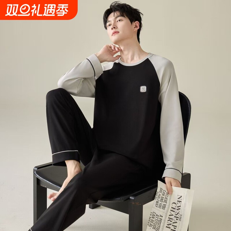 纯棉长袖男款睡衣男士春秋款大码秋冬季青少年男生家居服2025新款