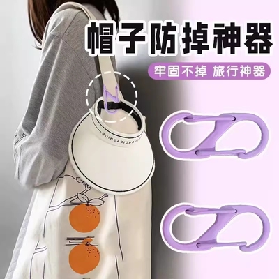 S型防盗挂包扣|超5000次加购