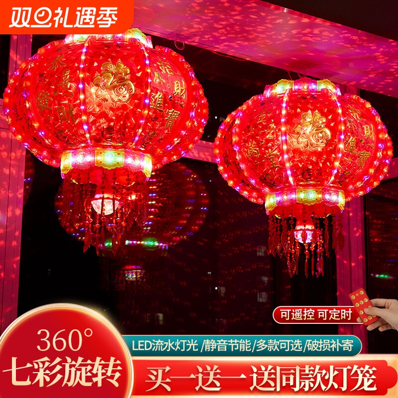走马灯2026新款旋转灯笼豪华闪光流水大门口灯笼阳台七彩水晶龙年