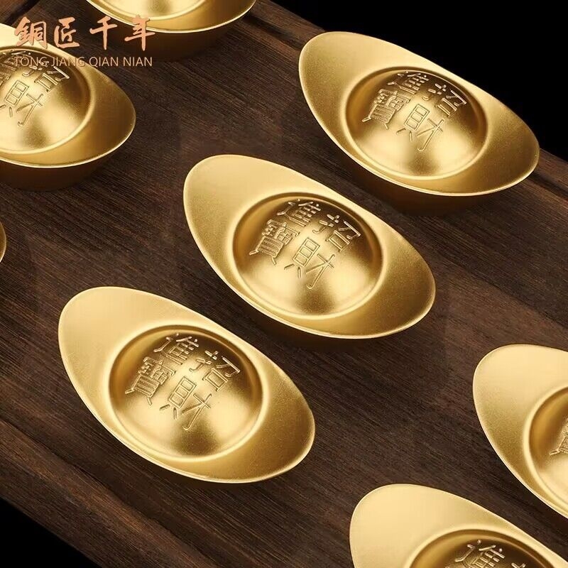 招财进宝一锭发财