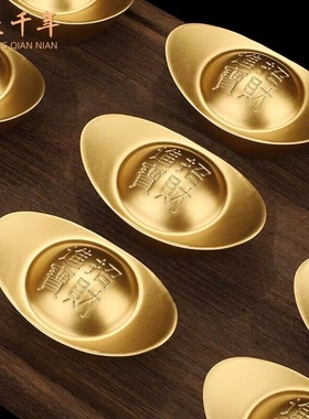 实心沙金元宝黄铜道具摆件招财神合金条客厅聚宝盆装饰乔迁送礼品