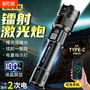手电筒强光长续航可充电式远射超亮户外小型迷你便携家用耐用流明