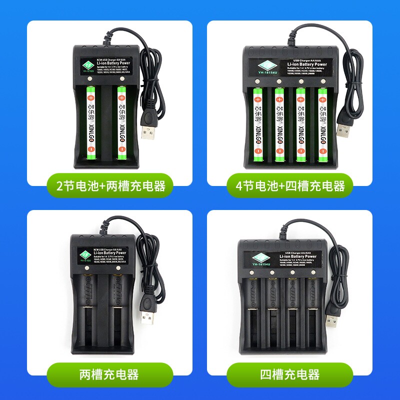 芯乐购口香糖电池1.2V图片