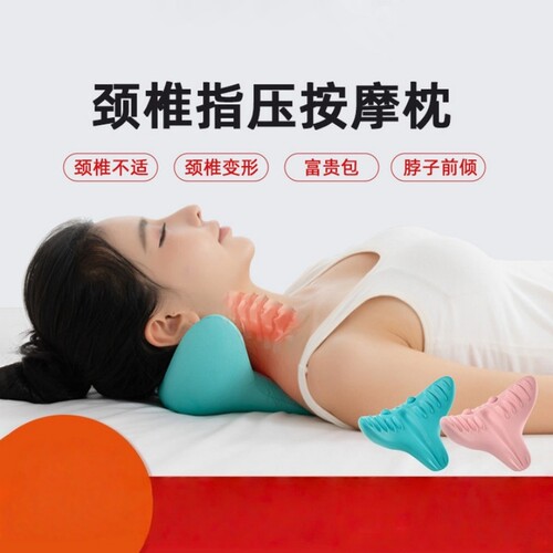 现货颈椎按摩枕头指压枕牵引矫正器仪脊椎脖子肩颈部疏通器按摩器