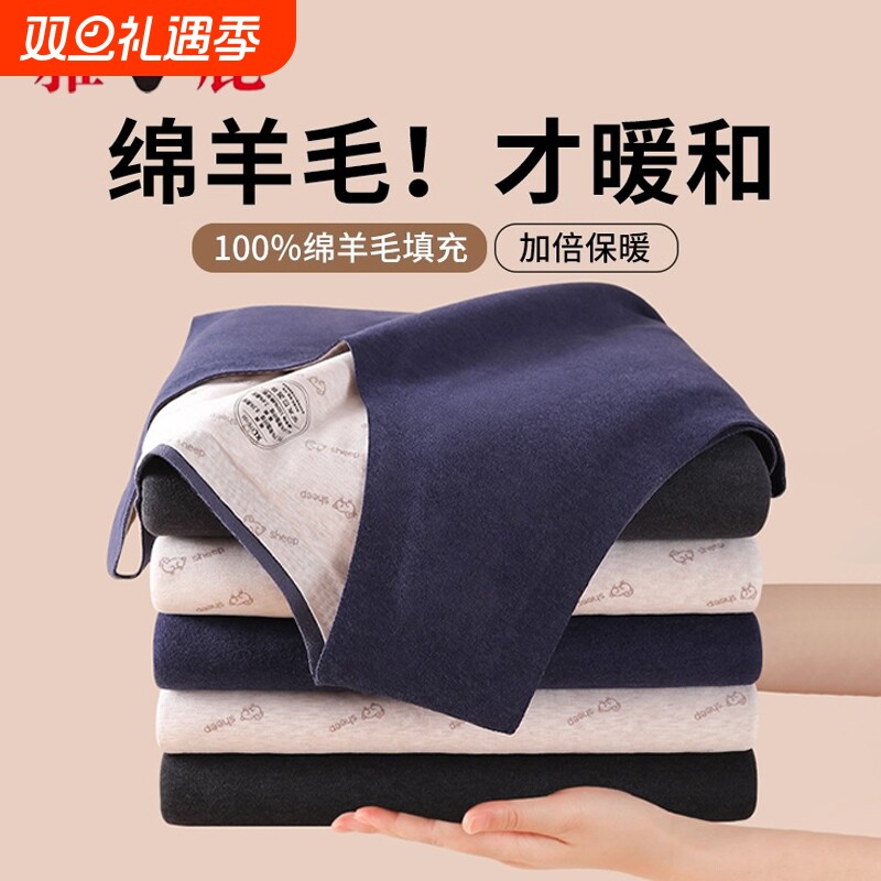 德绒保暖背心男士秋冬季加绒加厚羊毛无痕发热打底棉马甲无袖坎肩