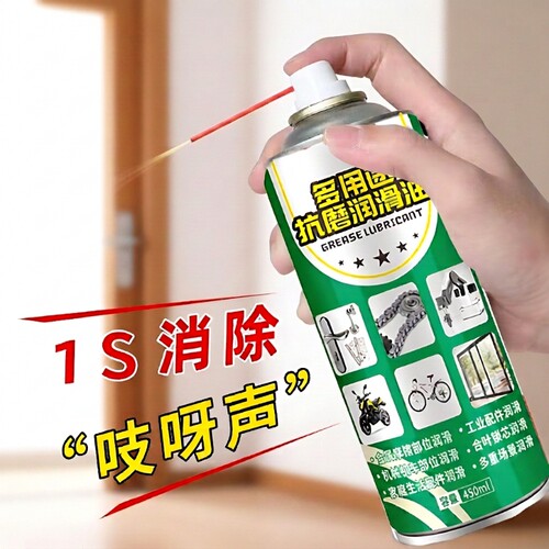 禾佳清门锁润滑剂|超4000次加购
