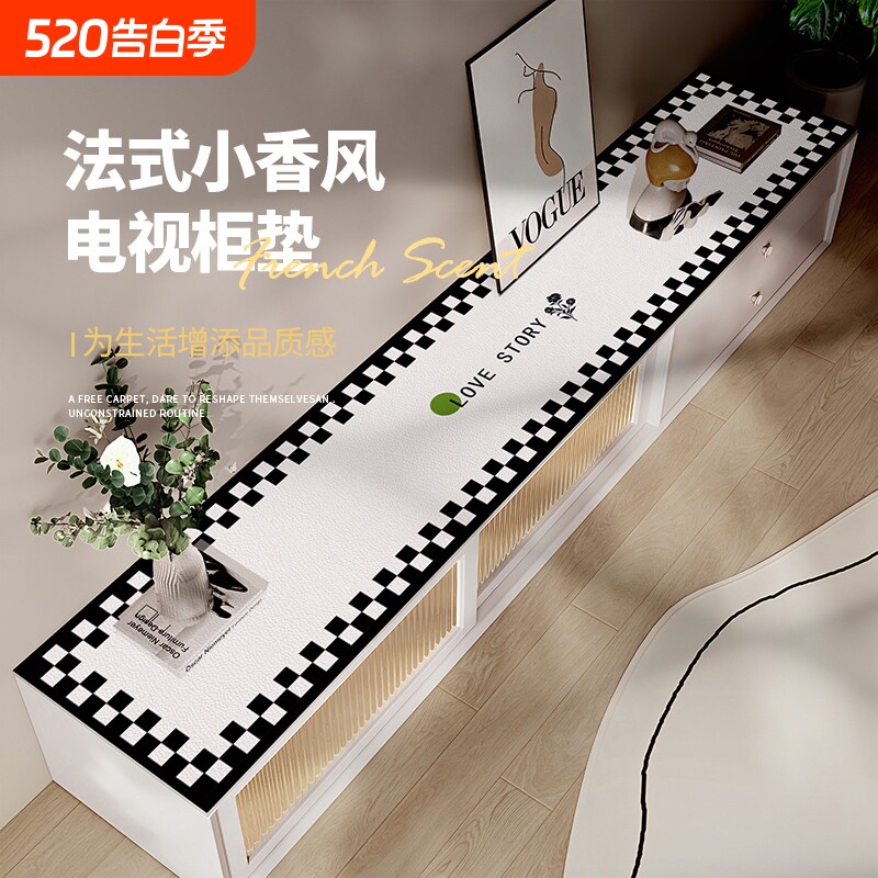轻奢感简约风电视机柜桌垫鞋柜防水防油防烫餐边柜长条垫台面垫子