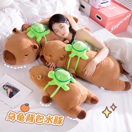 卡皮巴拉公仔毛绒玩具水豚玩偶长条抱枕女生睡觉专用卡比吧啦靠枕