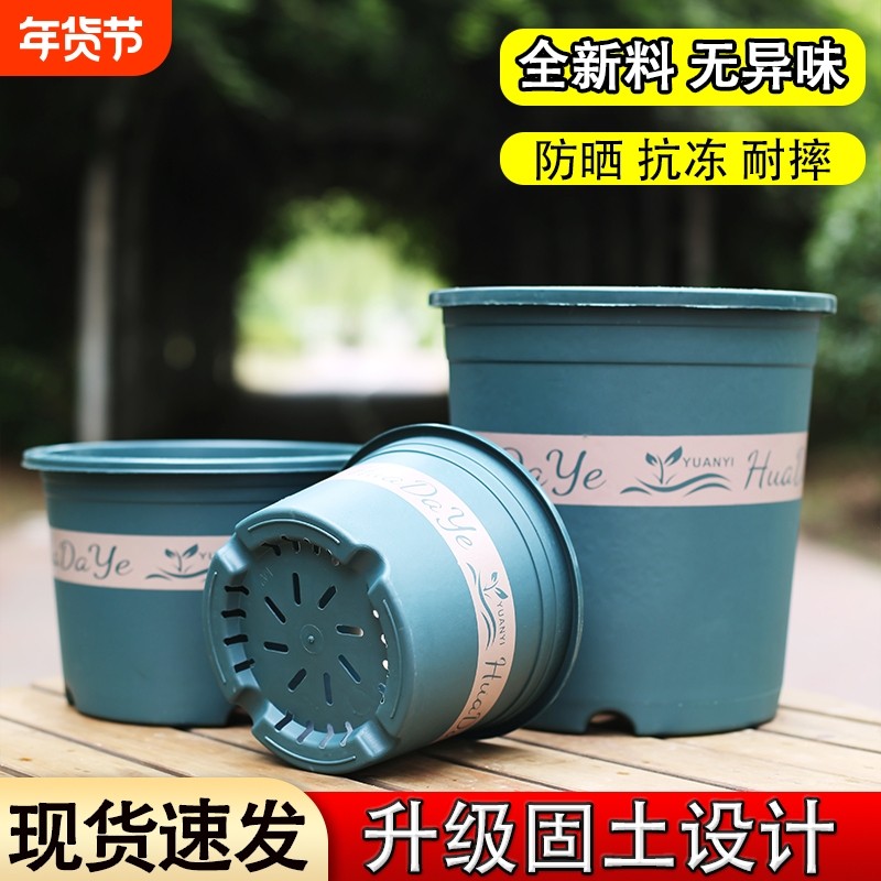 加厚控根三代加仑盆耐晒高款环保树脂塑料大口径花盆带托盘落地,鲜花速递/花卉仿真/绿植园艺,花盆,淘宝优惠券,粉丝福利购,淘宝优惠卷