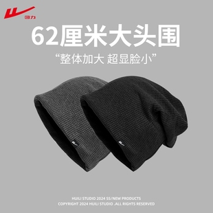回力秋冬大头围堆堆帽男针织帽美式 冷帽女包头毛线帽双层蓝色街头