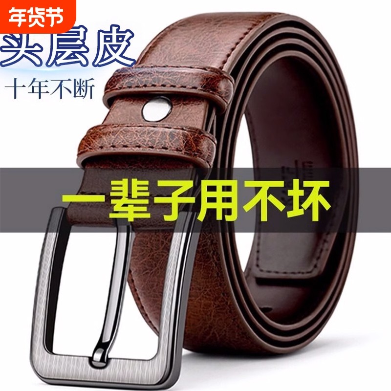 保罗老式针扣皮带男士裤带头层牛皮复古商务休闲牛仔裤腰带纯牛皮