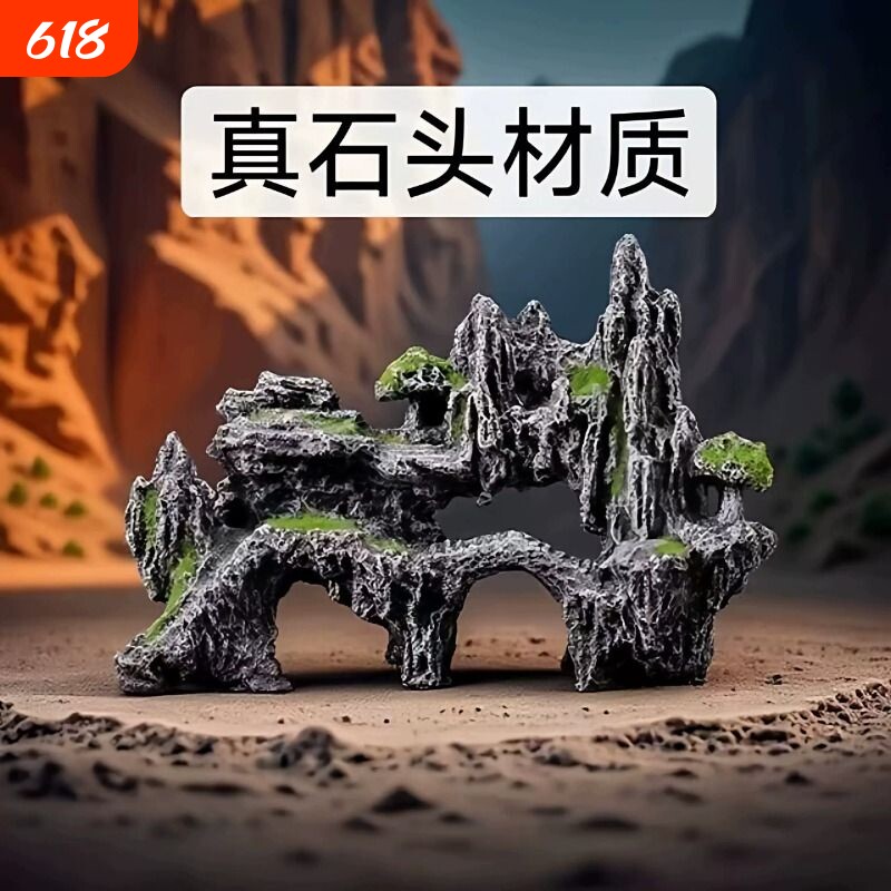真石头鱼缸造景假山套餐装饰躲避屋景观石布景流水天然石大型螃蟹