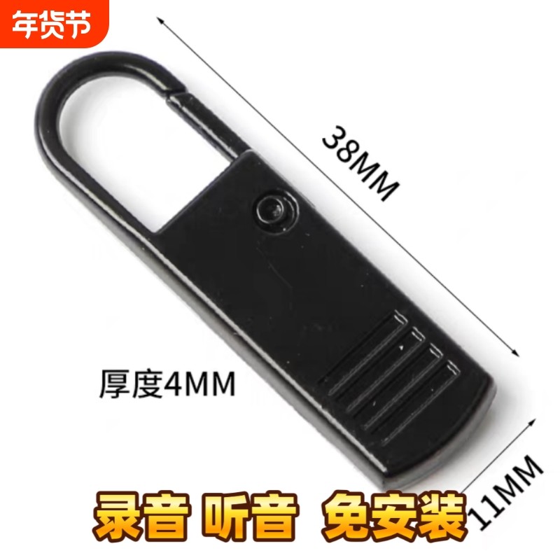 手机控制实时录音器笔自动收听音器高清降噪神器远程不充电监控