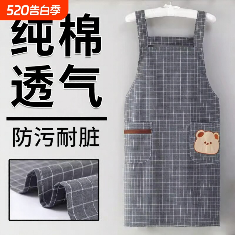 围裙厨房家用纯棉透气夏天薄款2026新款女士上班专用罩衣工作服男