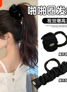 黑色啪啪圈头绳女扎马尾高弹力耐用高马尾发绳不勒头发橡皮筋发圈