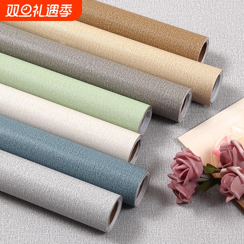 墙纸自粘防水防潮卧室客厅装饰背景墙贴壁纸宿舍贴纸布纹黑色绿色