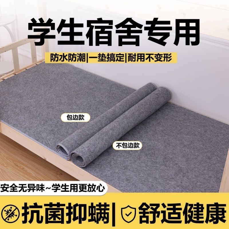 学生宿舍床垫90×190cm床垫图片