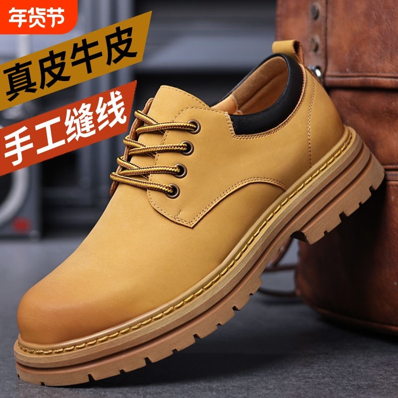 防滑耐磨橡胶男皮鞋真皮牛皮上线厚底大底时尚休闲圆头单鞋系带鞋