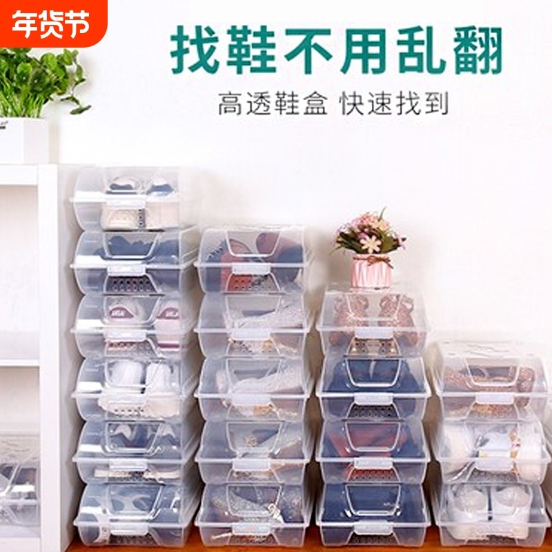 透明鞋盒抽屉式衣橱鞋子收纳盒车载塑料鞋盒鞋柜简易鞋架,收纳整理,鞋盒,淘宝优惠券,粉丝福利购,淘宝优惠卷