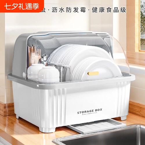 大号沥水碗柜架|超6000次加购
