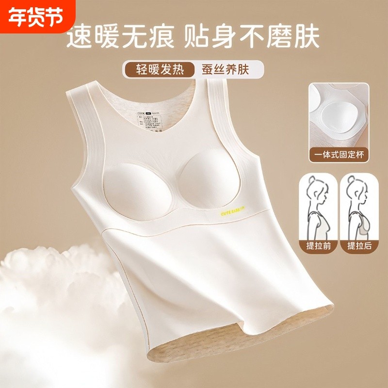 秋冬少女保暖文胸背心发育期学生蚕丝带胸垫内衣打底衫固定一体式