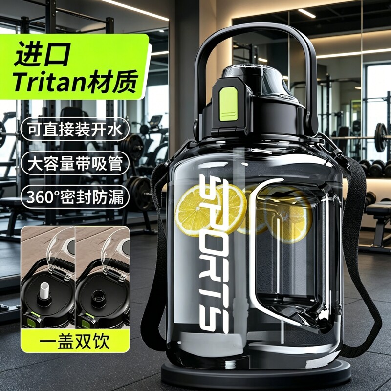 吨桶吨水杯大容量男运动健身大号墩墩水壶户外夏耐高温顿桶顿杯子
