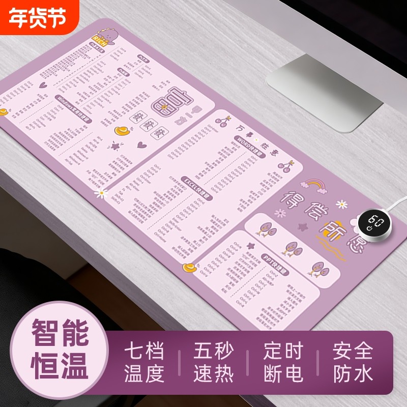 加热鼠标垫超大电发热冬天暖桌垫办公室书桌面垫学生电脑写字暖手,电脑硬件/显示器/电脑周边,鼠标垫/贴/腕垫,淘宝优惠券,粉丝福利购,淘宝优惠卷