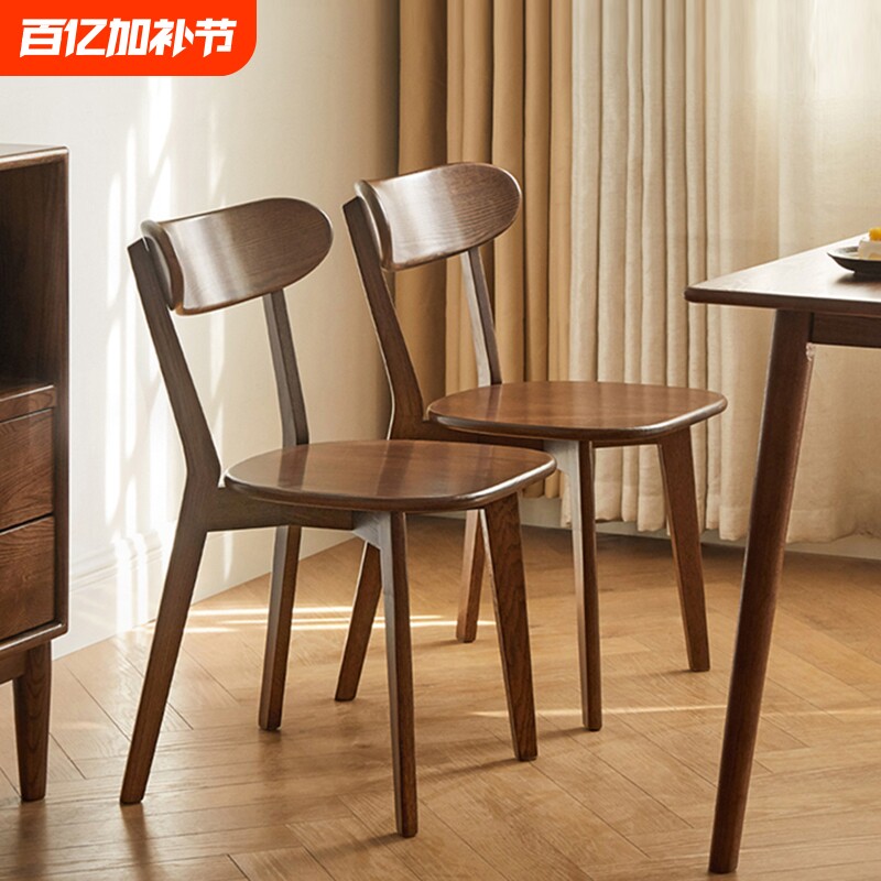 实木餐椅家用靠背椅中式胡桃木凳子简约休闲洽谈椅木椅橡木软包