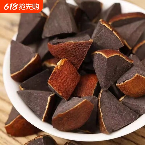 正宗化州橘红切片陈皮八仙果柚子参陈年八仙果甘草零食化橘红袋装